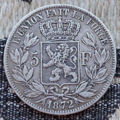 Бельгия 5 франков 1872 года. Леопольд II. Серебро! Предложите свою цену или обмен!