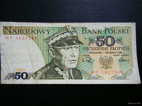 50 Злотых 1988г.