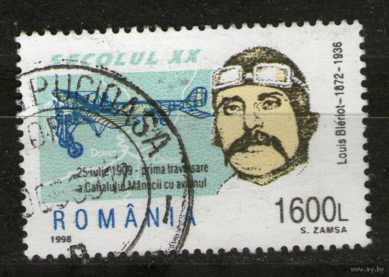 Румыния. Михель-5368. Гашеная.