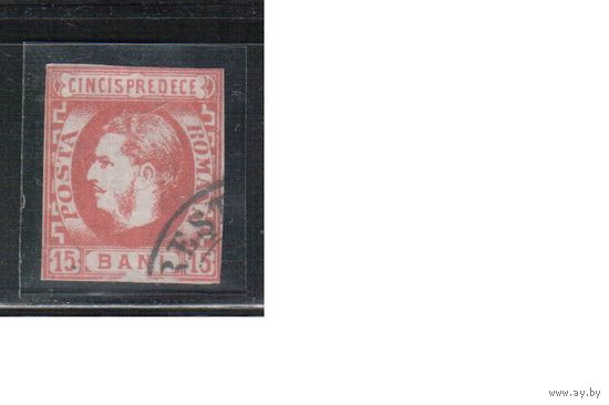 Румыния-1869, (Мих.23)  гаш. , Стандарт, Принц Карл I
