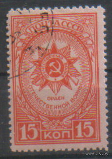 Заг. 806. 1944. Орден Отечественной войны. ГаШ.