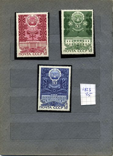 СССР, 1970, 50 лет автоном респ.  серия 3м     чистая**