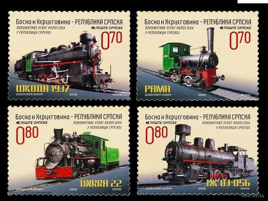 2009 Босния и Герцеговина (серб.) 479-482 Паровозы **