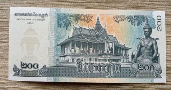 Werty71 Камбоджа 200 риелей 2022 UNC банкнота риэлей