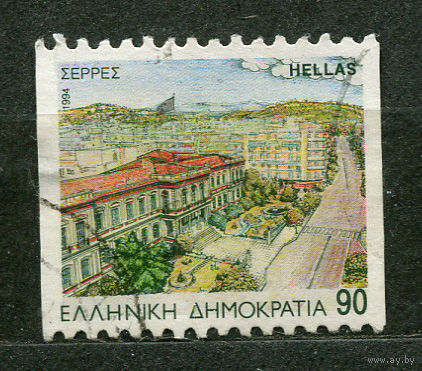 Город Серре. Греция. 1994