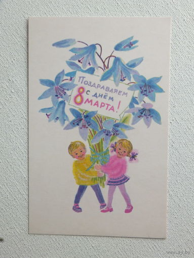 Кирпичева 8 марта 1970  9х14 см