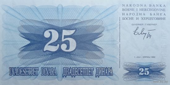 Werty71 Босния и Герцеговина 25 динар 1992 UNC банкнота