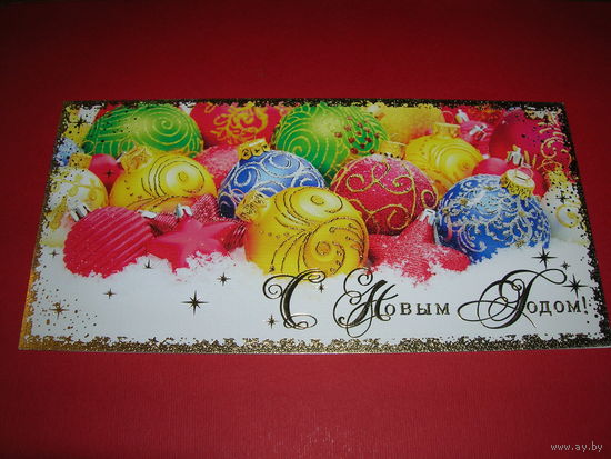 С Новым годом Россия Русский Дизайн двойная подписана