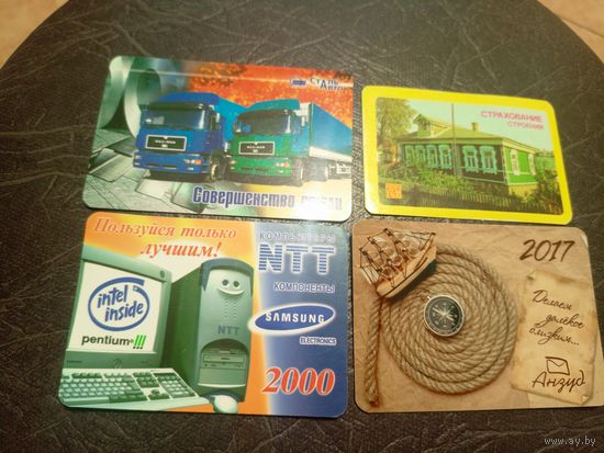 Календарики одним лотом