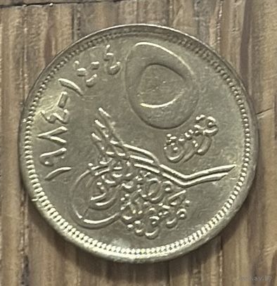 5 Пиастров Египет.