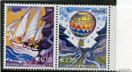 Греция. Европа СЕРТ - 2004. Отдых