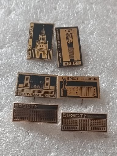 Брест (цена за один знак)