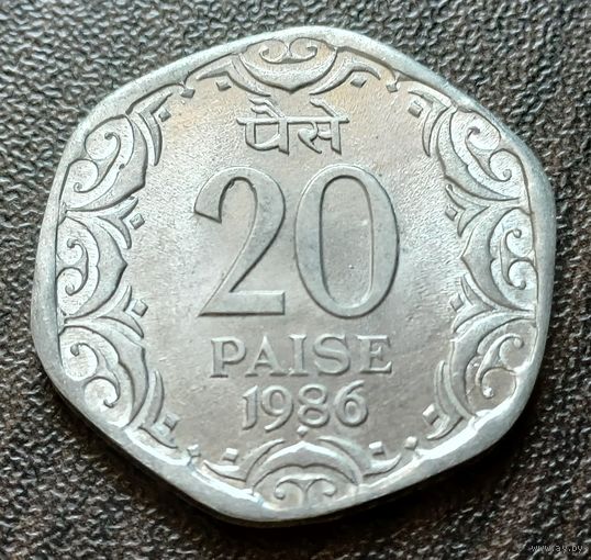 Индия 20 пайс, 1986   Бомбей    ( 1-11-6 )