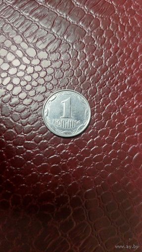 Монета 1 копейка 2004г. Украина. Отличная!