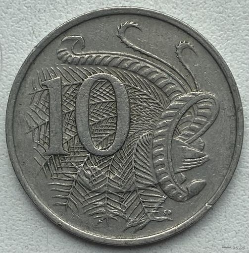 Австралия 10 центов 1967 г.