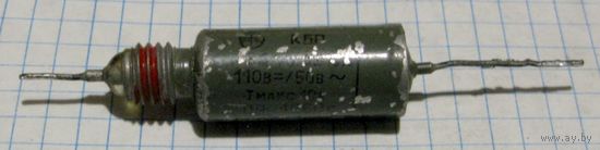 Конденсатор бумажный проходной помехоподавляющий КБП 0,1 мкФ 110 В=