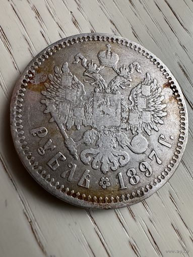 Российская империя 1 рубль. 1897 год Император Николай II (1894 - 1917). Брюссельский монетный двор.