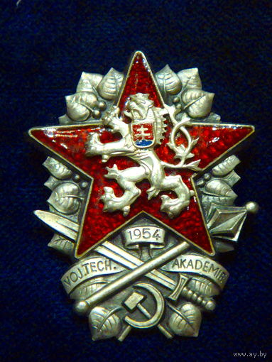 Чехословакия. Знак об окончании академии (год возможен другой).