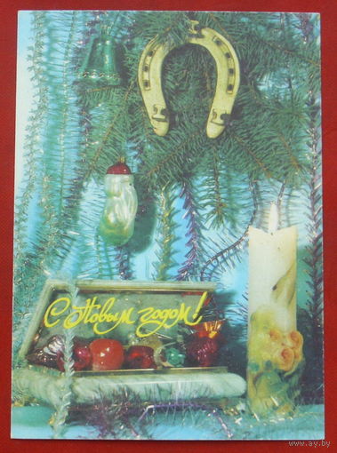С новым годом! Чистая. 1992 года. Фото Богданова. 742.