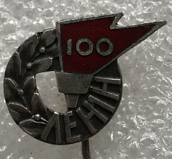 100 ЛЕТ СО ДНЯ РОЖДЕНИЯ В.И.ЛЕНИНА ТЯЖЕЛЫЙ