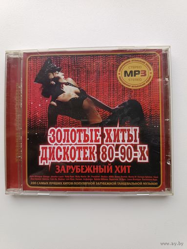 Золотые хиты дискотек 80-90-х (2013 Mp 3)
