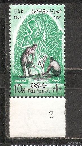 ФФ5 ОАР 1967 Фестиваль деревьев