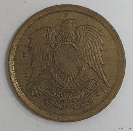 Египет 10 миллим 1973