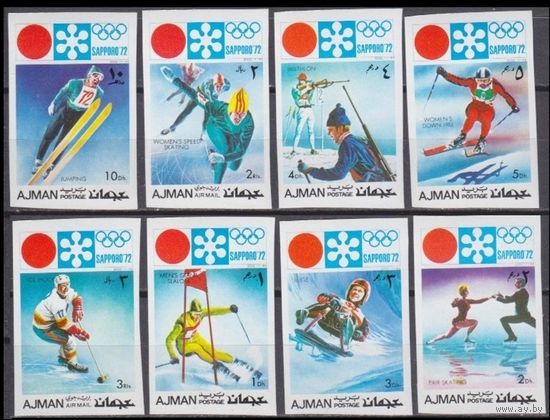 1971 Аджман 1107-14b 1972 Олимпийские игры в Саппоро 6,00 евро