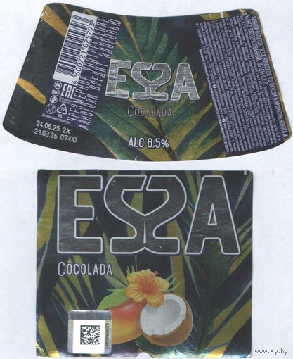 Пивная этикетка (РФ) Essa