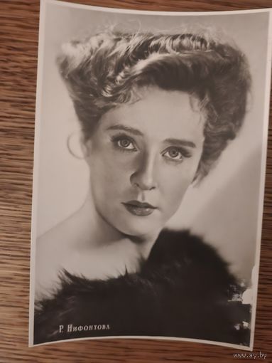 Артисты Нифонтова