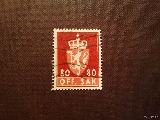 Норвегия 1958 г.Служебная.Герб./19а/