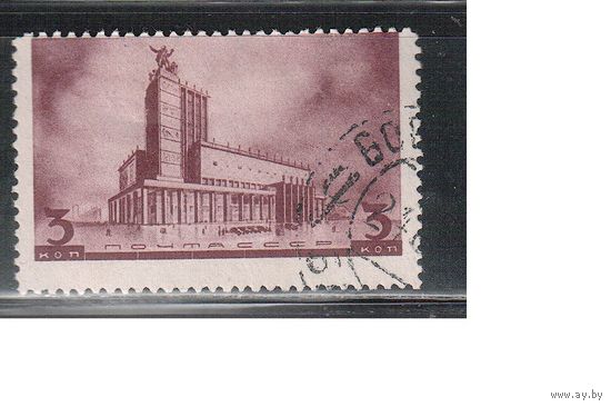СССР-1937, (Заг.460)  гаш. , Архитектура новой Москвы