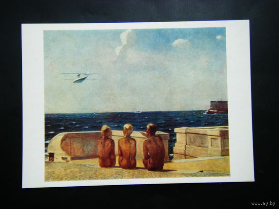 Открытка из СССР 1980г. 11
