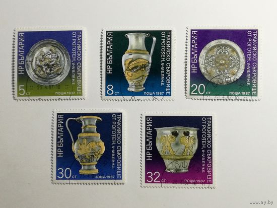 Болгария 1987. Тракийское сокровище, найденное около села Рогозен.