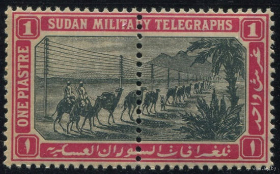 1898 Судан **  Военный телеграф Караван марка (сцепка) из серии Британские колонии (SG T13)