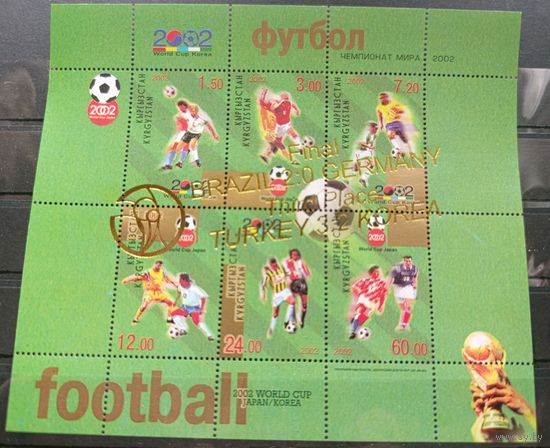 Киргизия 2002. Чемпионат мира по футболу в Южной Корее и Японии. Надпечатка золото. 1 блок (119)