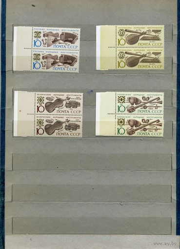 СССР, 1989, Муз. Инструм народов СССР**,  серия, 4м    в сцепке  ("ПАРКА") чистая