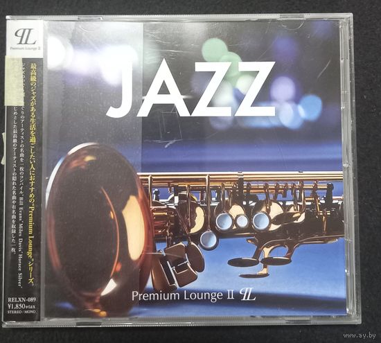 CD,JAZZ,(Japan) Jazz - Premium Lounge II