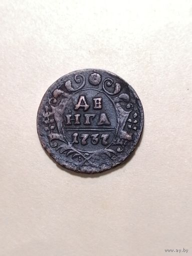 Денга 1737