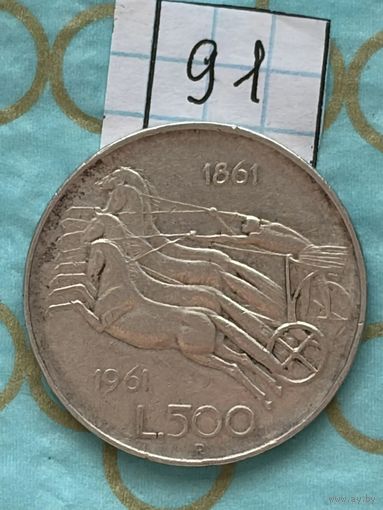 50 лир