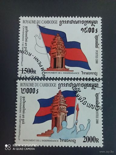 Камбоджа 2000, Серия: 47 лет независимости.