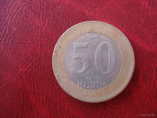 50 куруш 2005 года Турция