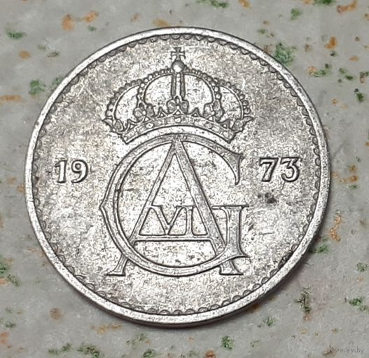Швеция 10 эре, 1973 (5-1-3)
