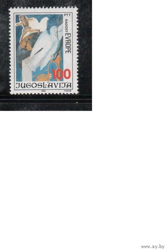 Югославия-1986,(Мих.2194)  ** , ЕВРОПА, Детский рис.