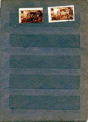 СССР, 1947,  29 лет   СА    ,   2м  по 1,10 коп шт  гашен