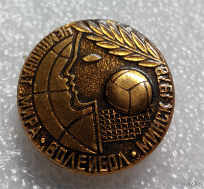 Значок. Чемпионат мира по волейболу. Минск 1978 #0109