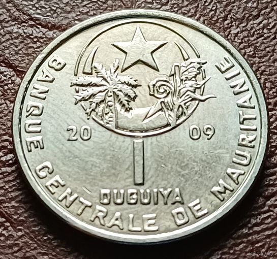 Мавритания 1 угия, 2009    ( 2-3-8 )