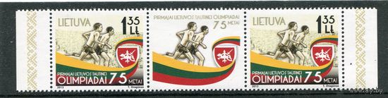 Литва. 75 лет всемирных спортивных игр, сцепка с купоном