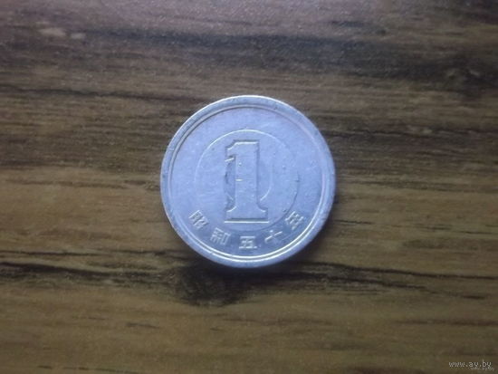 Япония 1 иена 1975