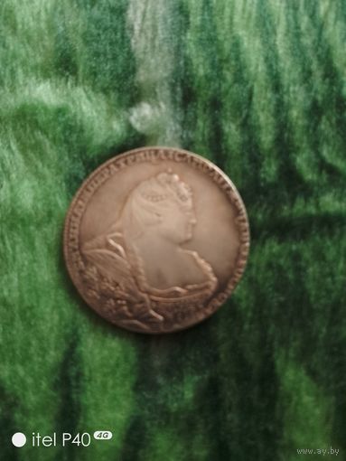 Рубль 1736 года